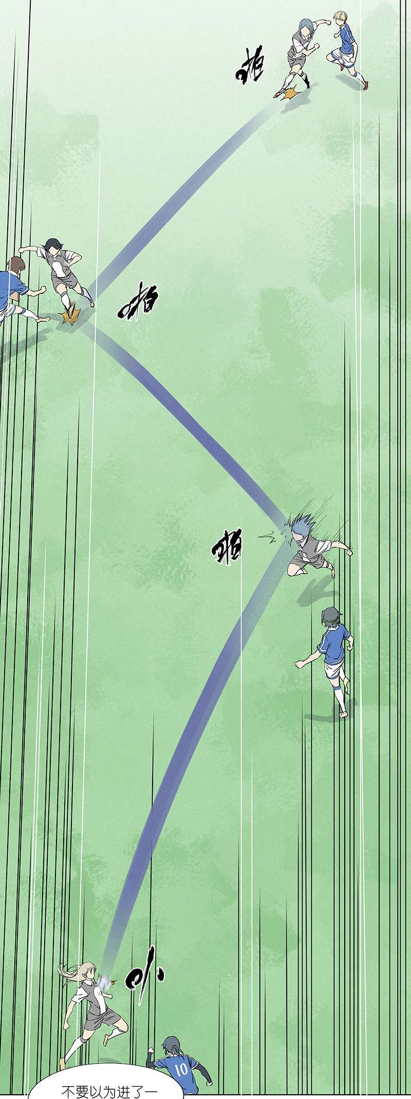 神之一脚第三百一十二波 跳水运动员