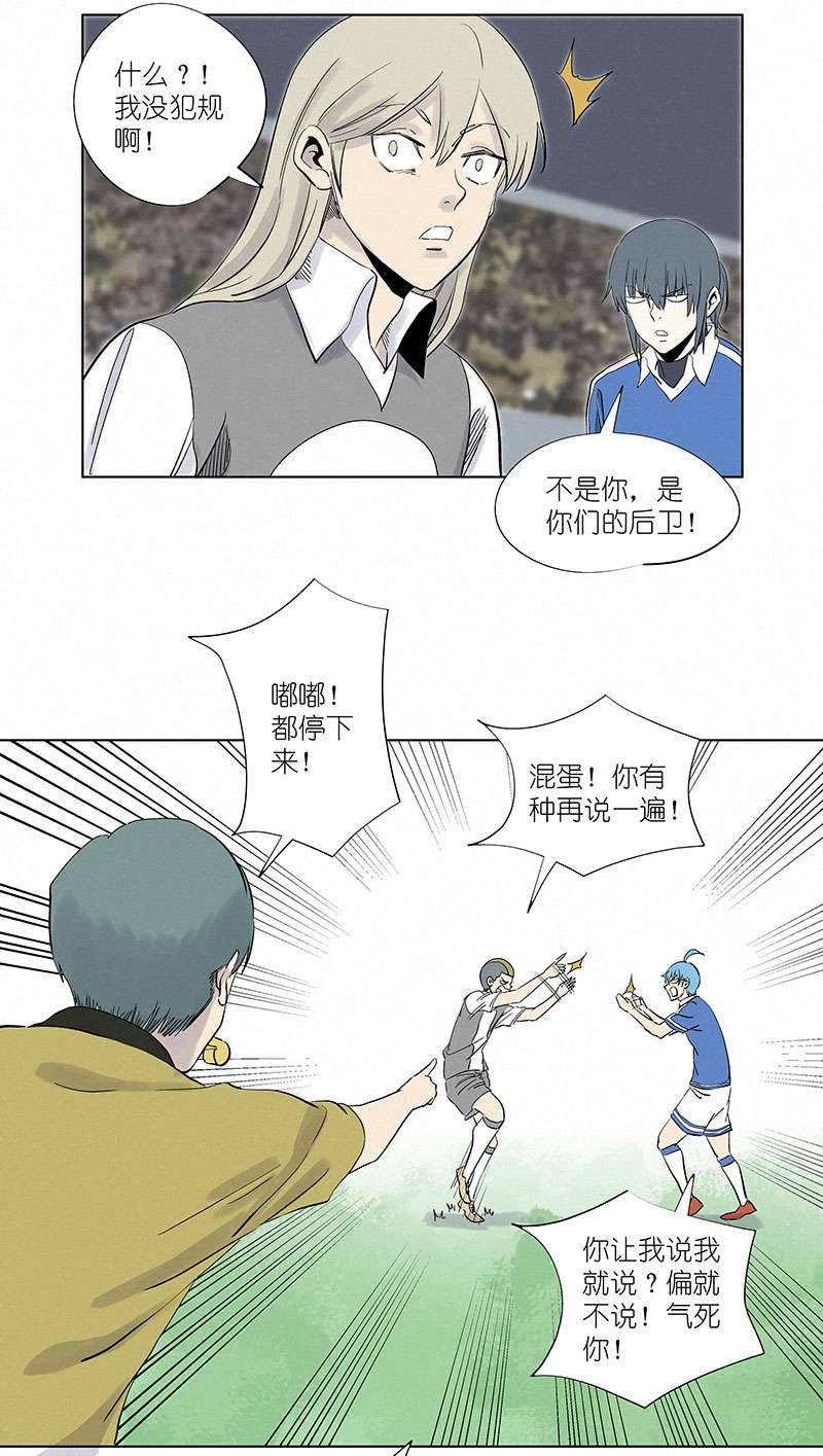 神之一脚第三百一十二波 跳水运动员