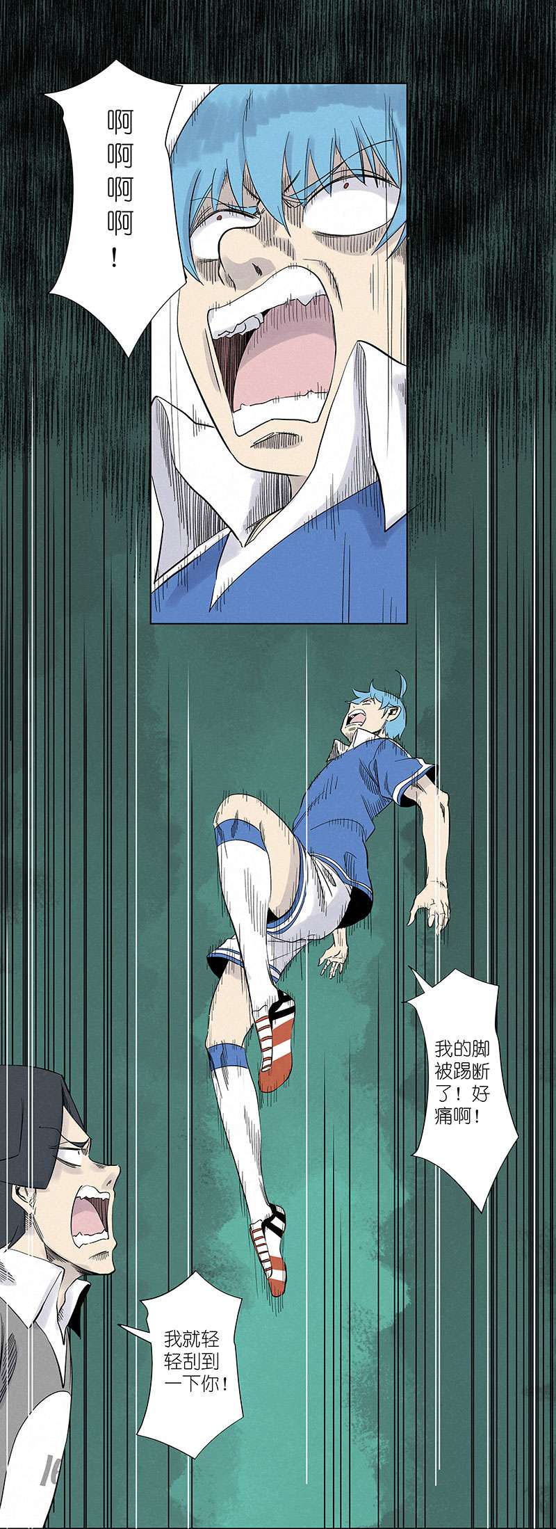 神之一脚第三百一十二波 跳水运动员