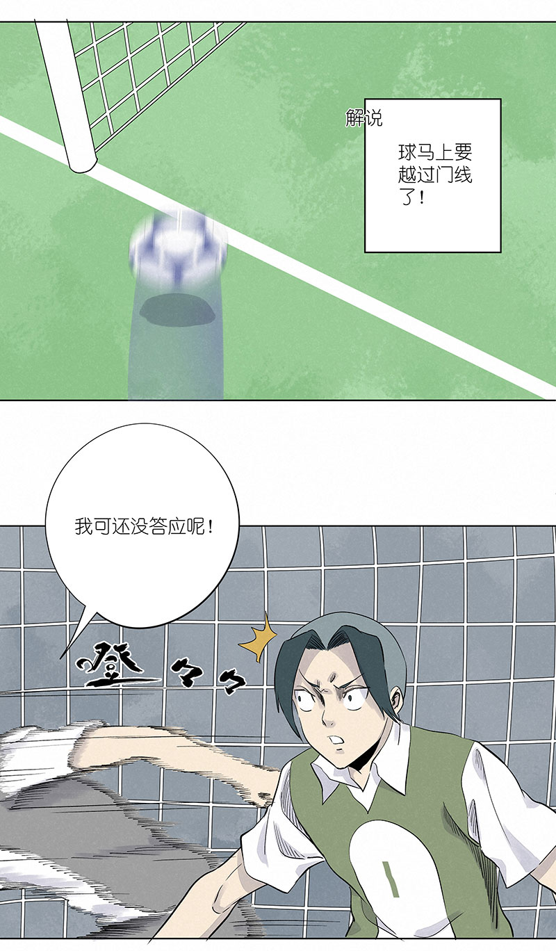 神之一脚第三百一十二波 跳水运动员