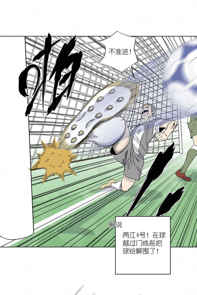 神之一脚第三百一十二波 跳水运动员