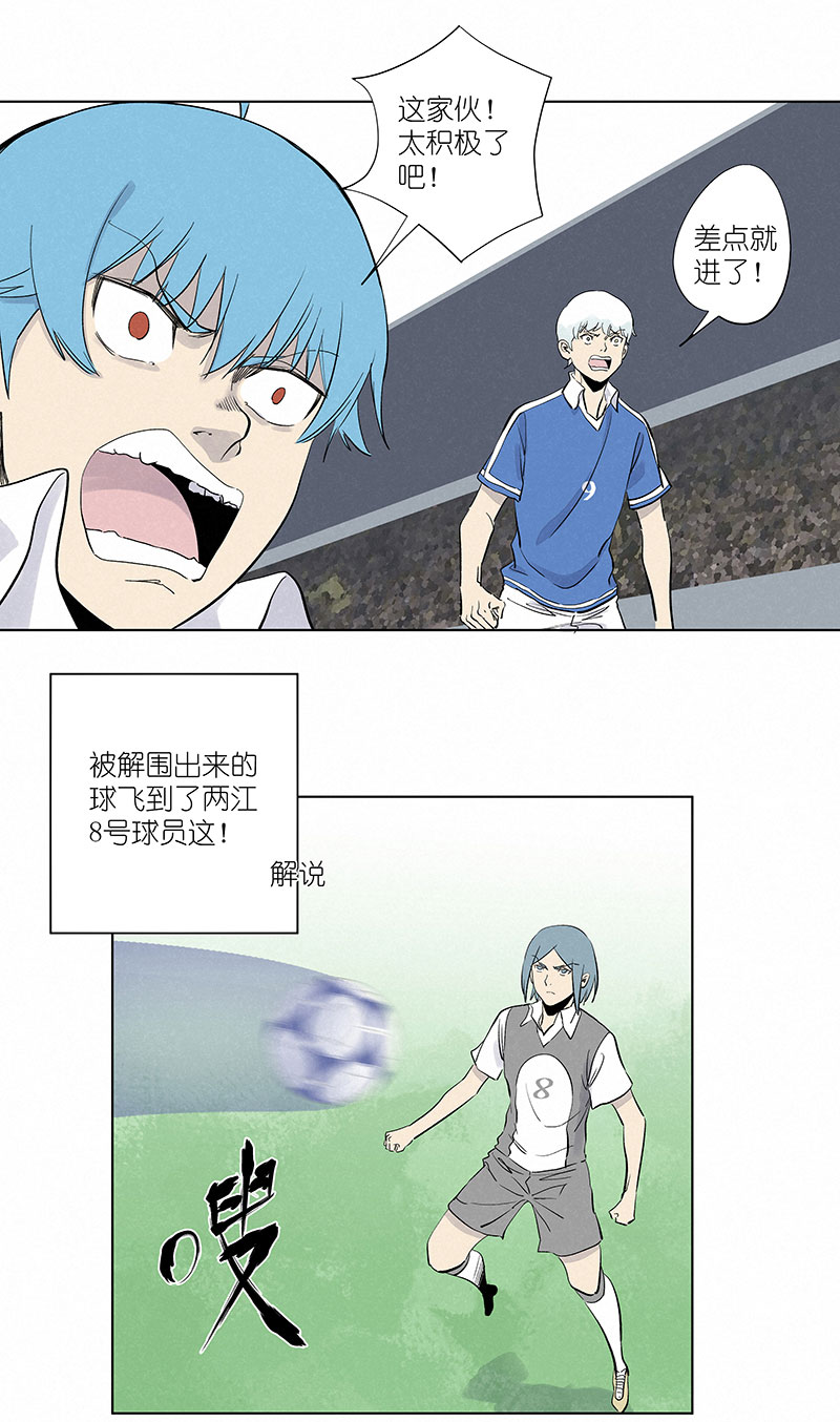 神之一脚第三百一十二波 跳水运动员