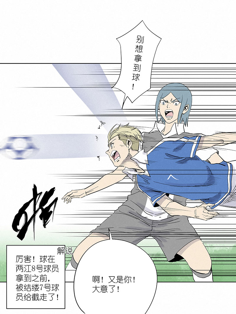 神之一脚第三百一十二波 跳水运动员