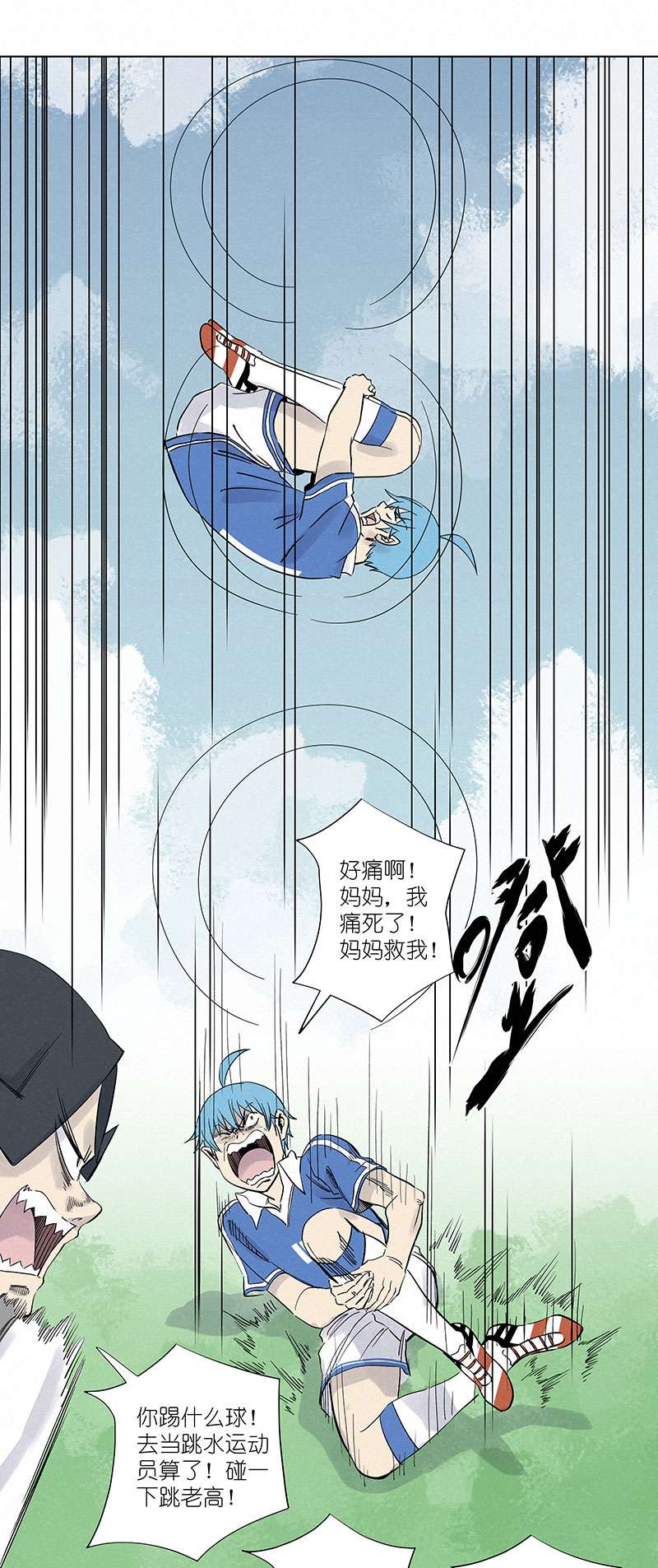 神之一脚第三百一十三波 内马尔滚