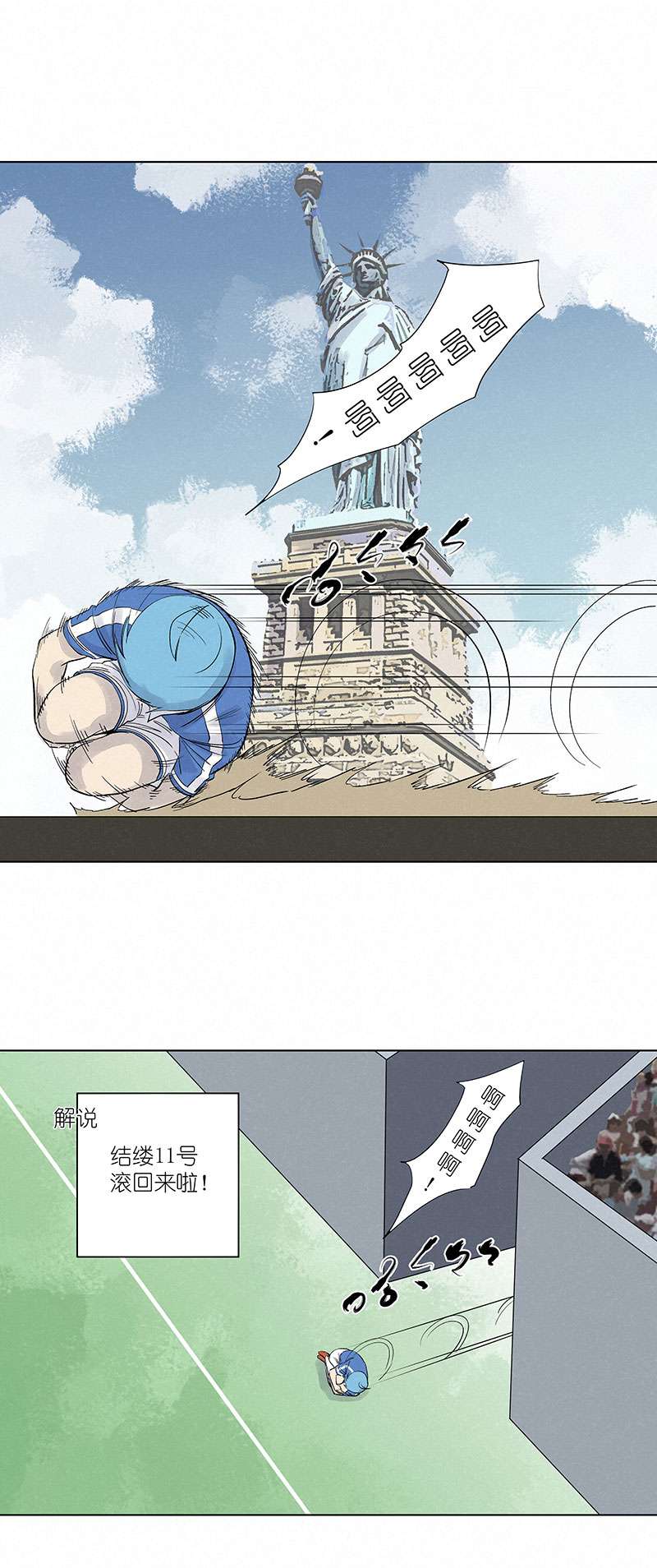 神之一脚第三百一十三波 内马尔滚