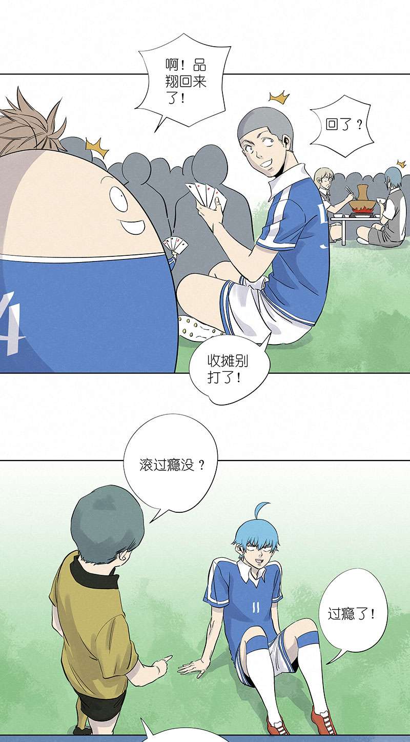 神之一脚第三百一十三波 内马尔滚