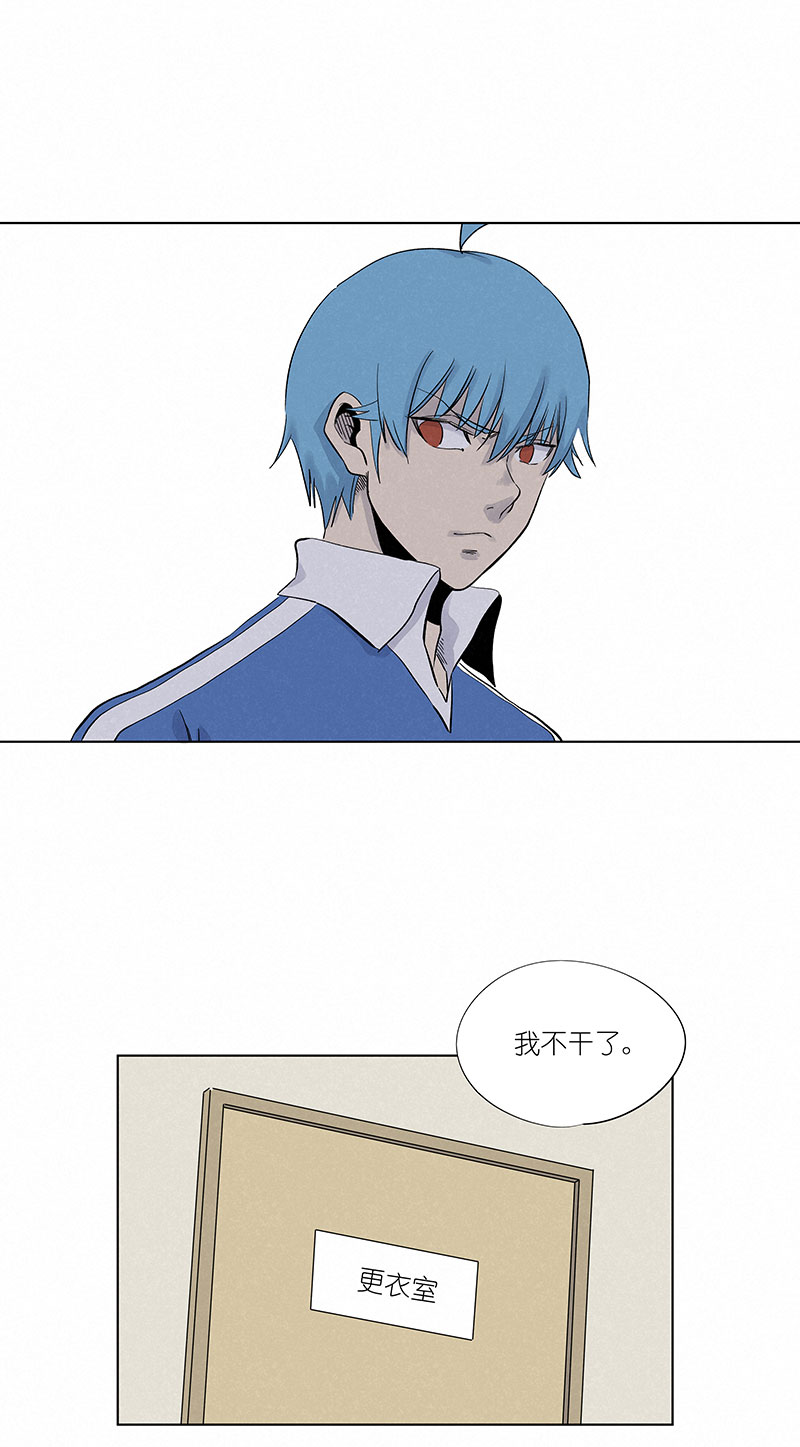 神之一脚第三百一十三波 内马尔滚