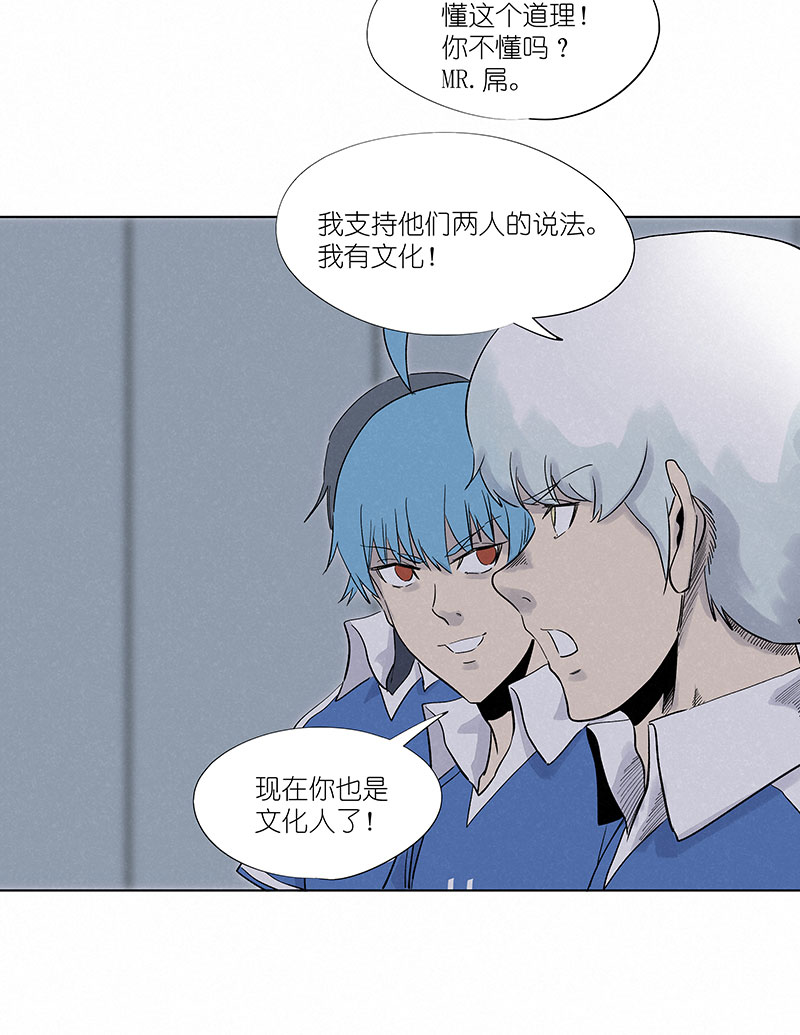 神之一脚第三百一十三波 内马尔滚