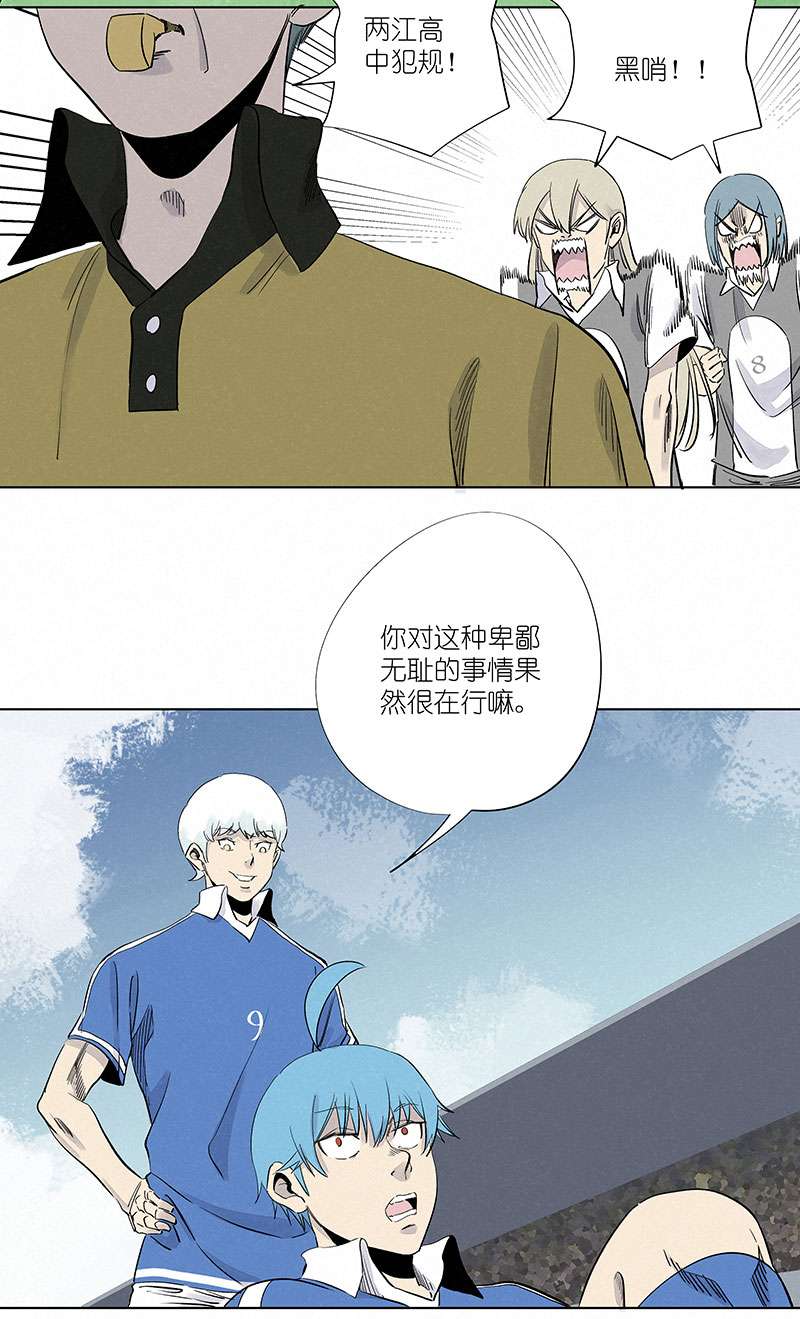 神之一脚第三百一十三波 内马尔滚