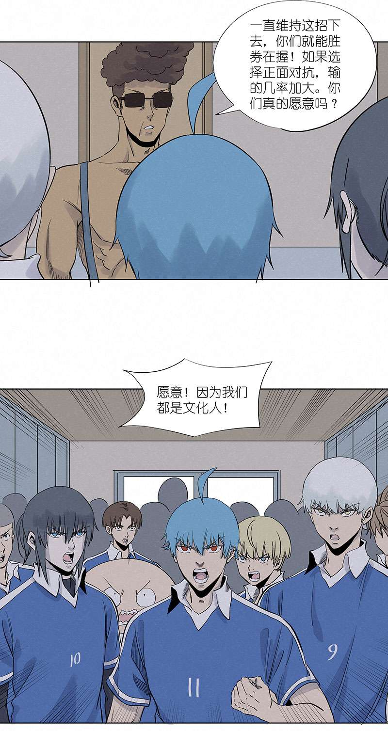 神之一脚第三百一十三波 内马尔滚