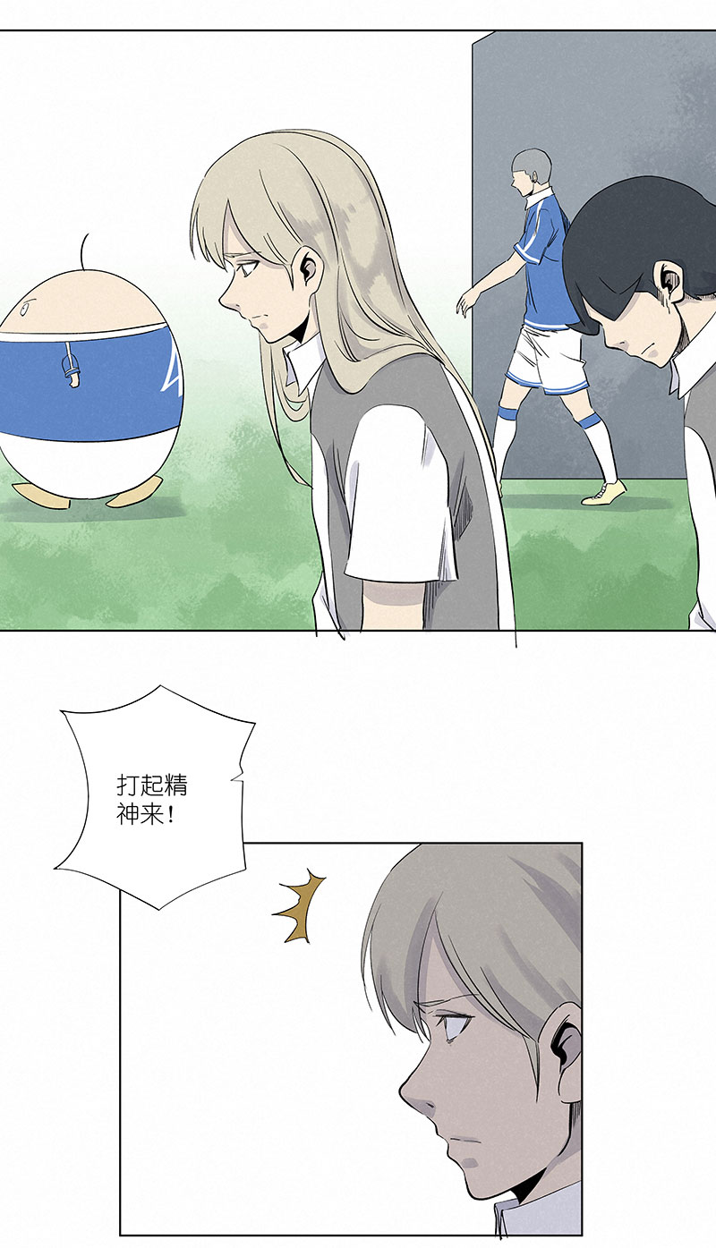 神之一脚第三百一十三波 内马尔滚