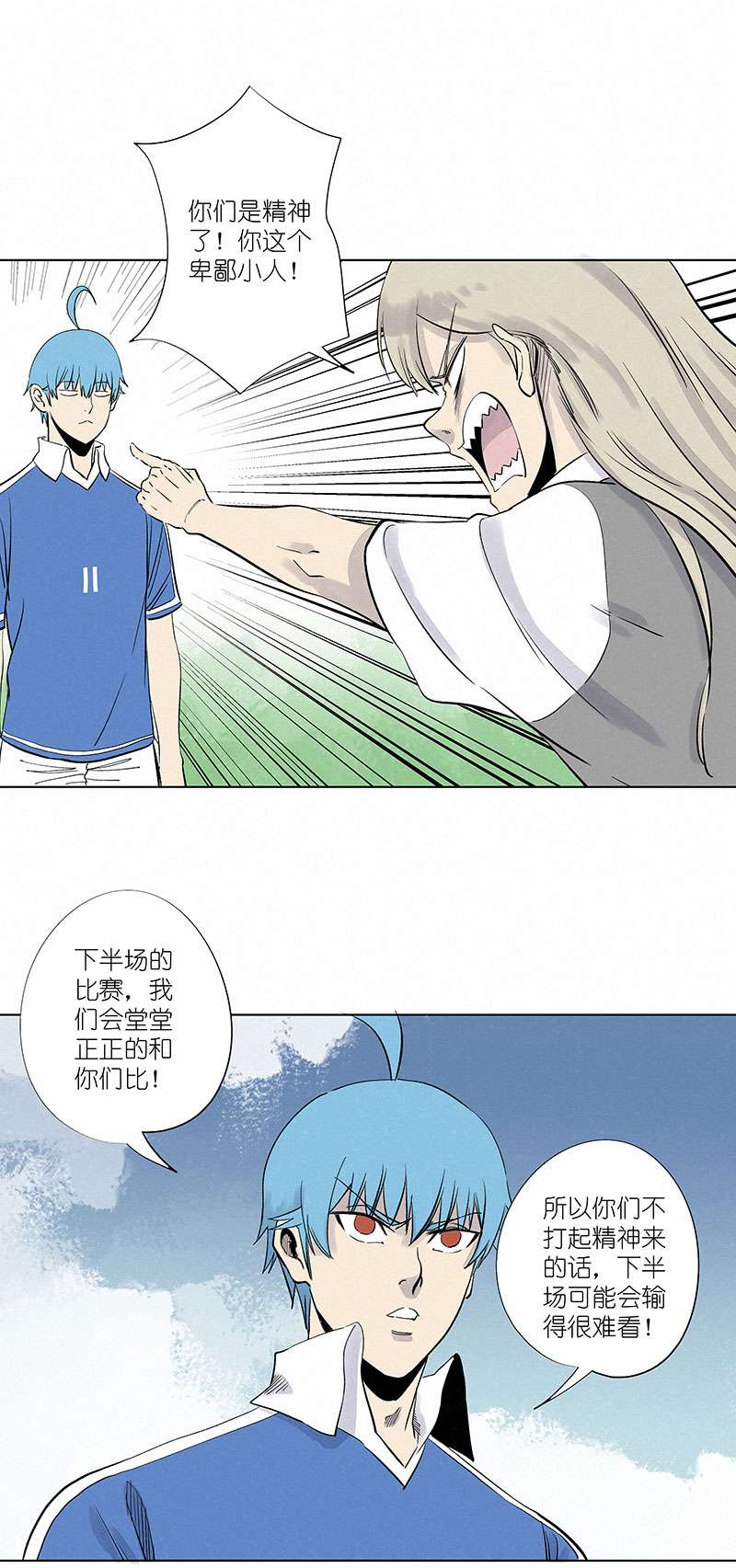 神之一脚第三百一十三波 内马尔滚