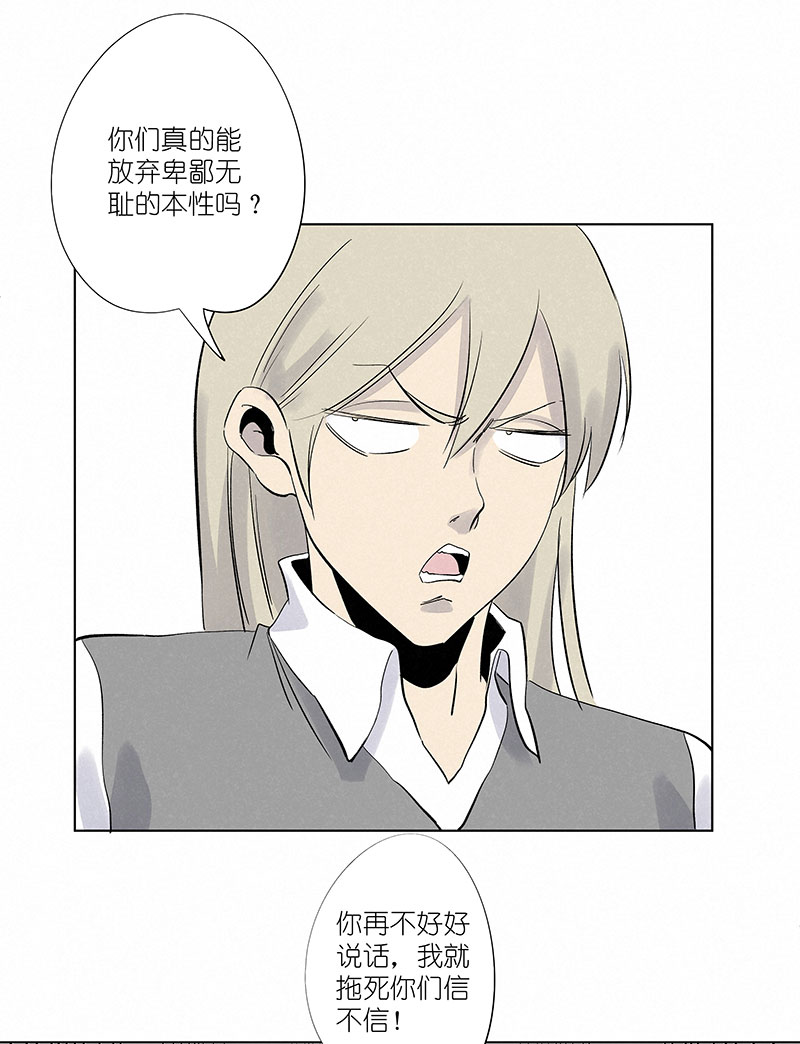 神之一脚第三百一十三波 内马尔滚