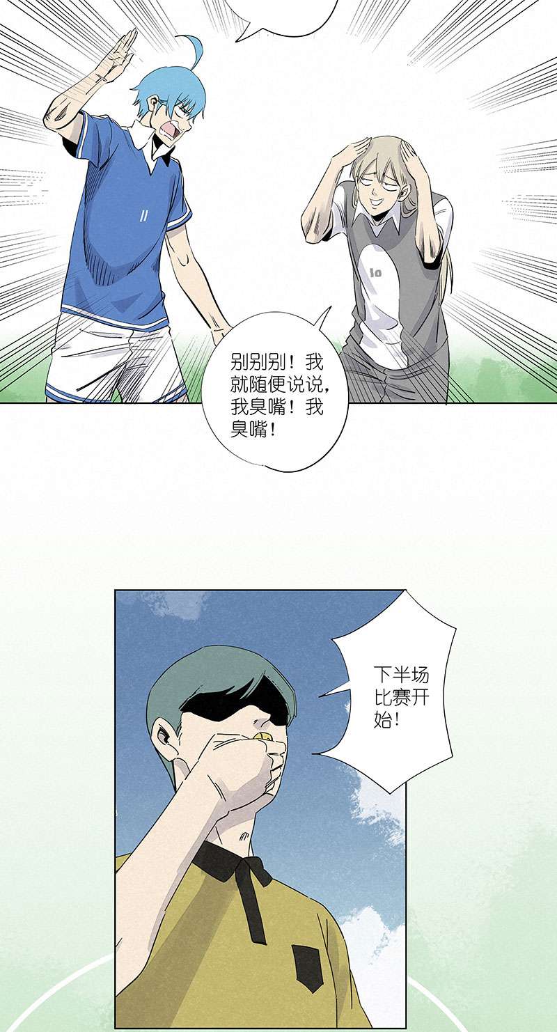 神之一脚第三百一十三波 内马尔滚