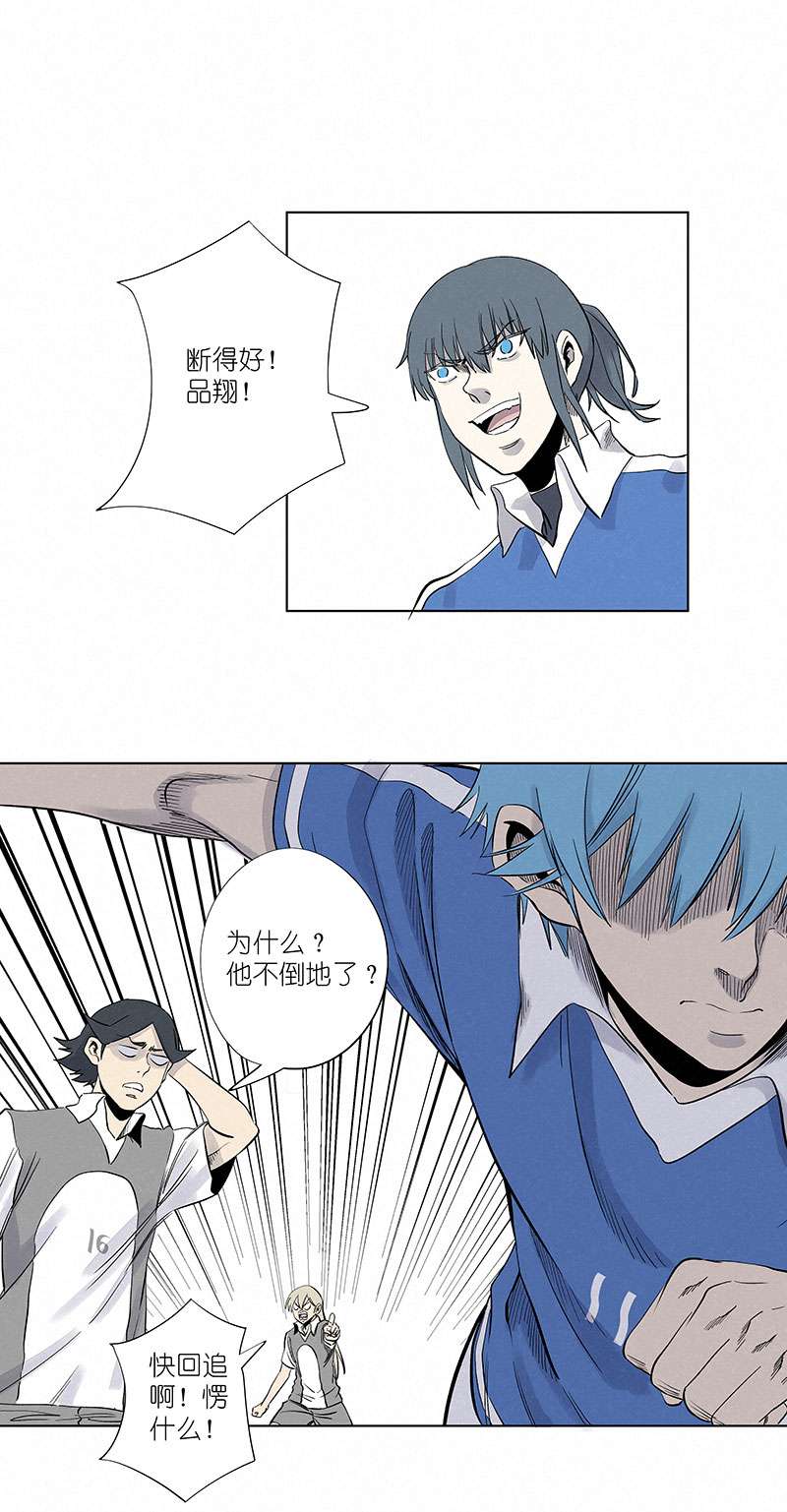 神之一脚第三百一十三波 内马尔滚