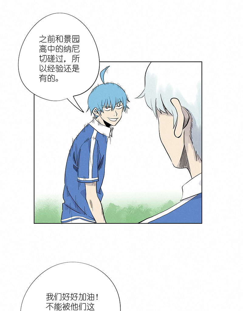 神之一脚第三百一十三波 内马尔滚