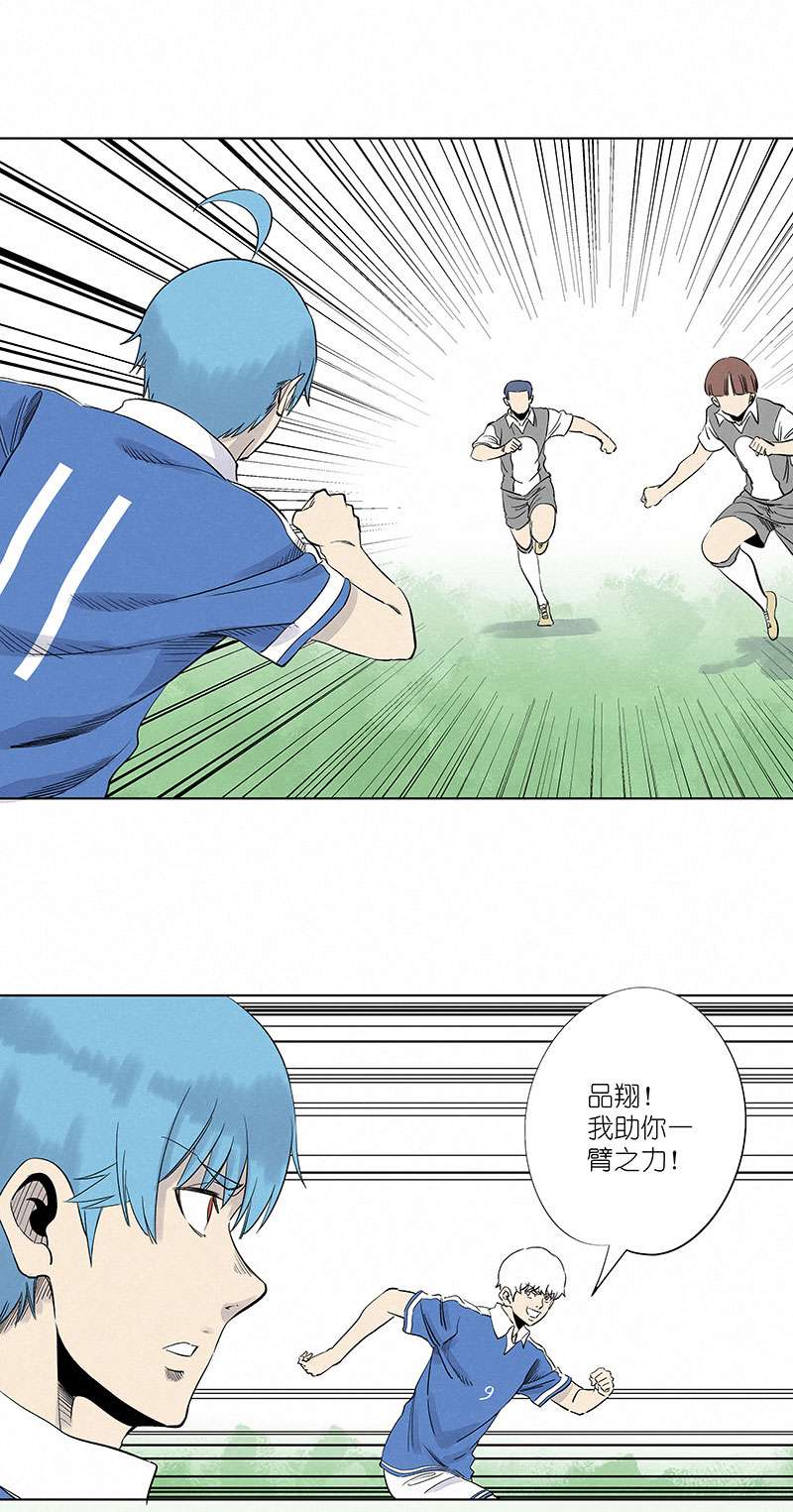 神之一脚第三百一十三波 内马尔滚