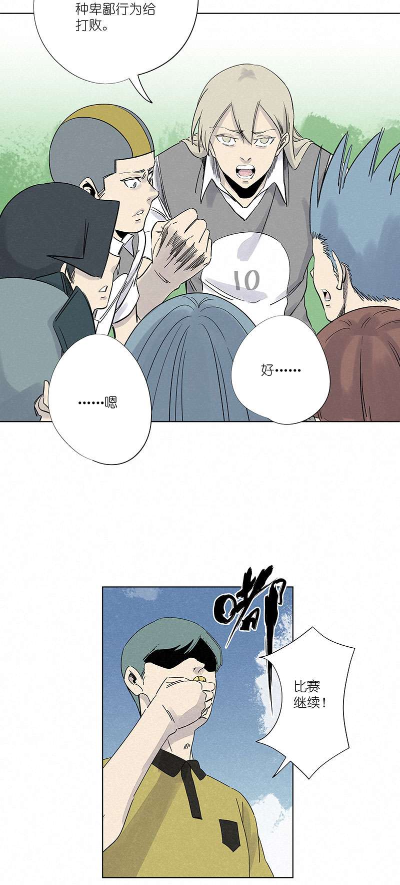 神之一脚第三百一十三波 内马尔滚