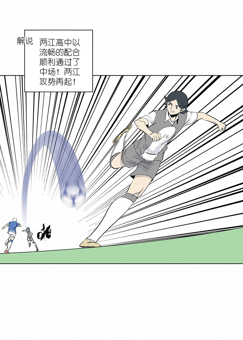 神之一脚第三百一十三波 内马尔滚