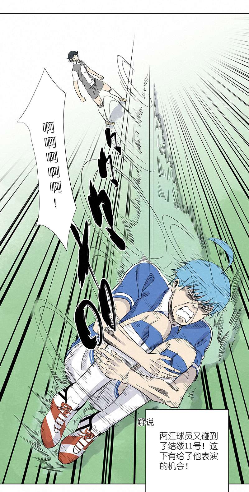 神之一脚第三百一十三波 内马尔滚