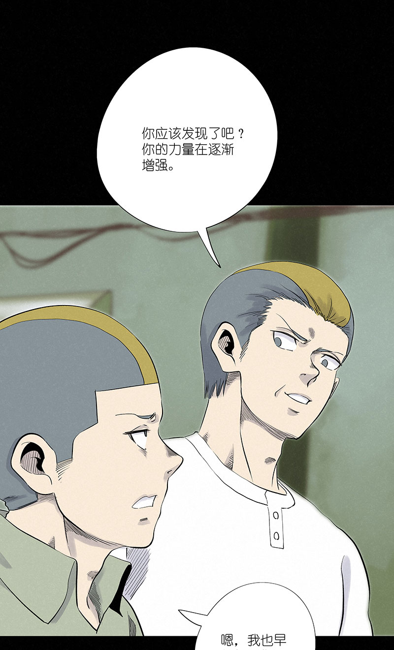 神之一脚第三百一十四波 助人之力
