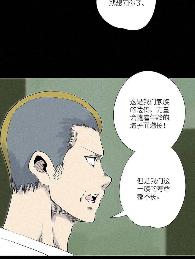 神之一脚第三百一十四波 助人之力