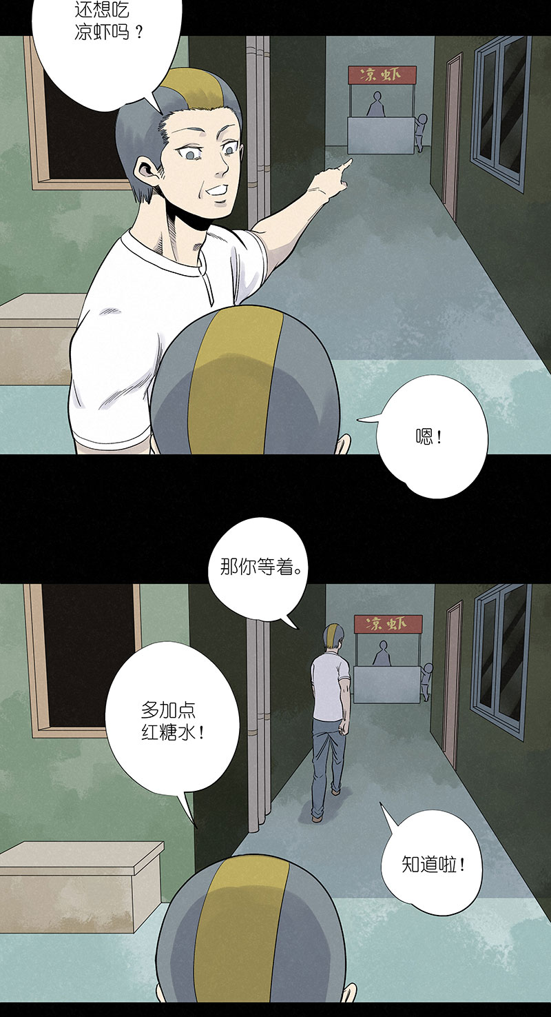 神之一脚第三百一十四波 助人之力