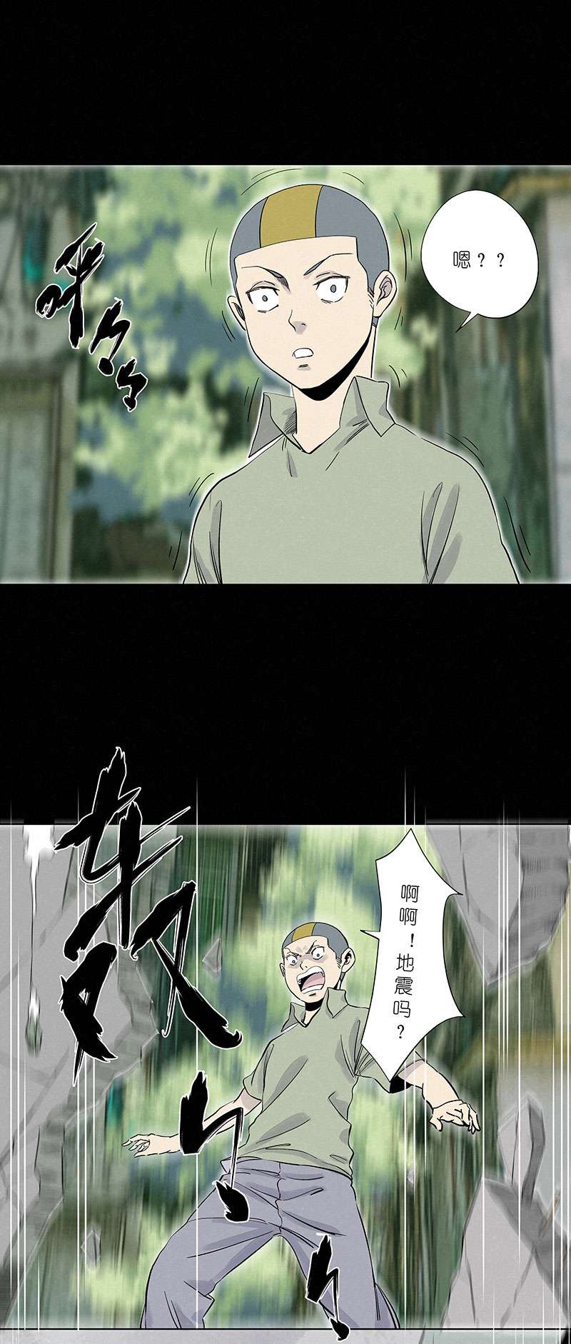 神之一脚第三百一十四波 助人之力
