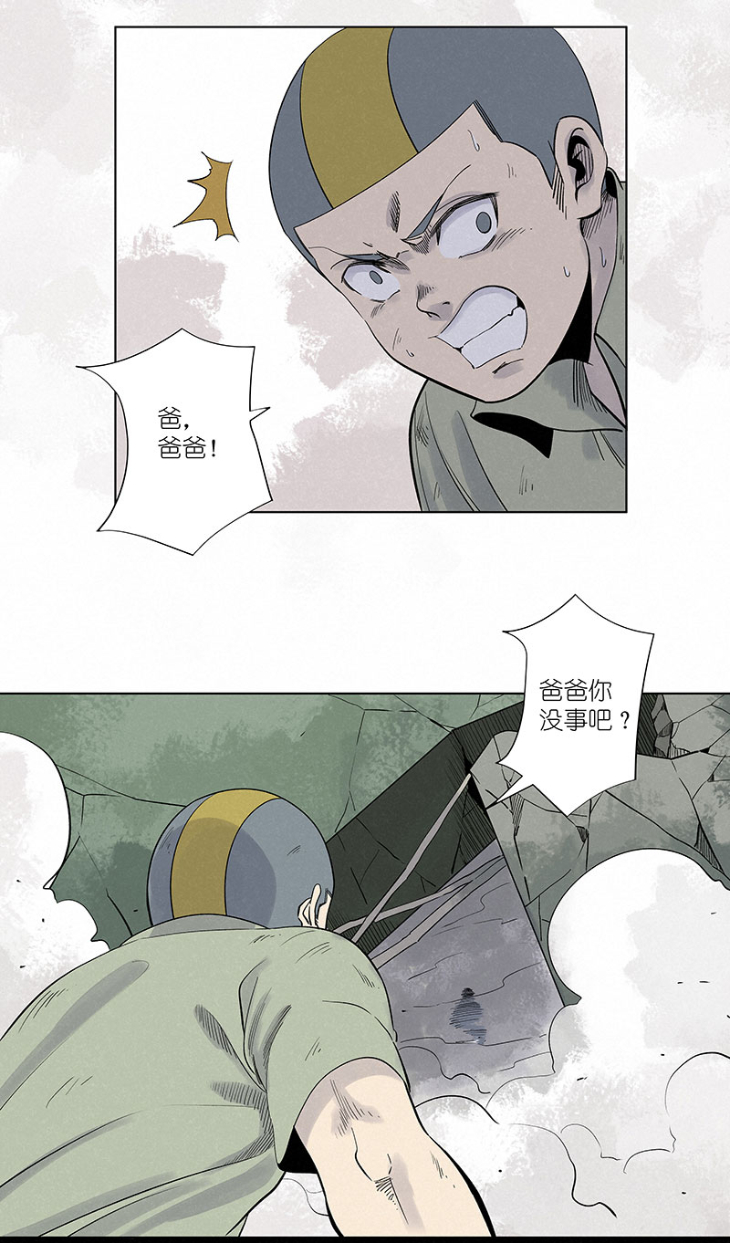 神之一脚第三百一十四波 助人之力