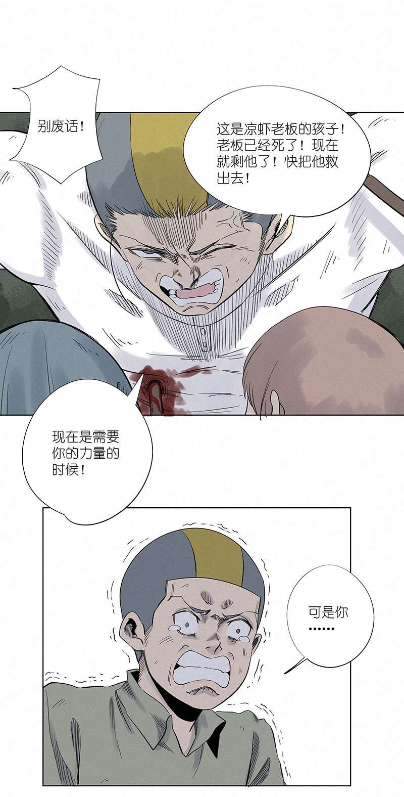 神之一脚第三百一十四波 助人之力