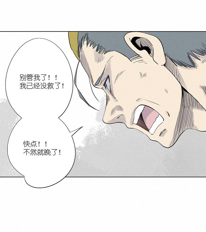 神之一脚第三百一十四波 助人之力