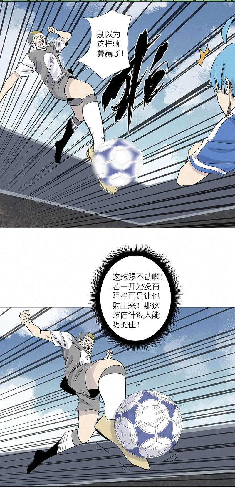 神之一脚第三百一十四波 助人之力