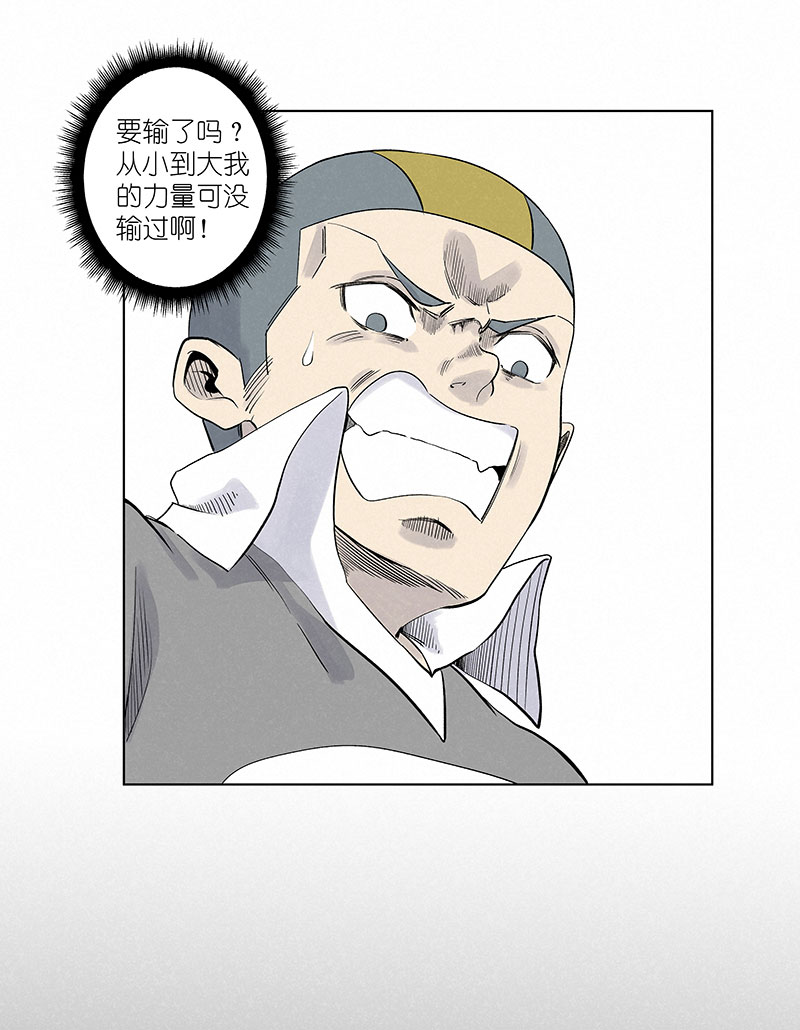 神之一脚第三百一十四波 助人之力