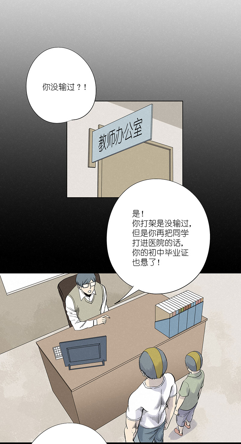 神之一脚第三百一十四波 助人之力