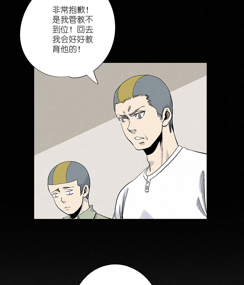 神之一脚第三百一十四波 助人之力