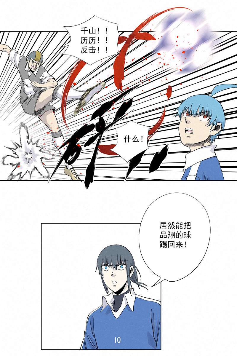 神之一脚第三百一十五波 追平