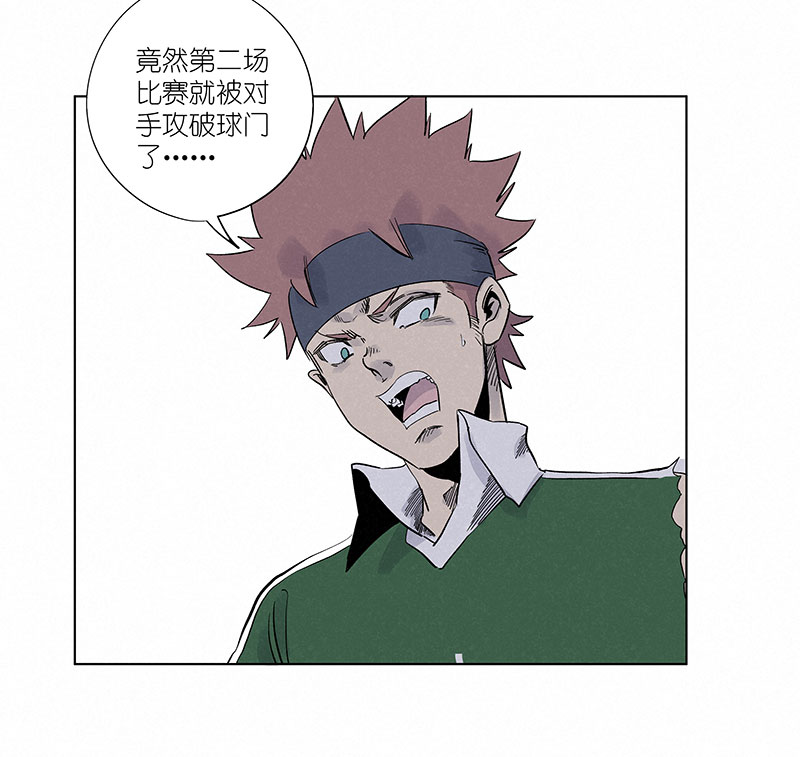 神之一脚第三百一十五波 追平
