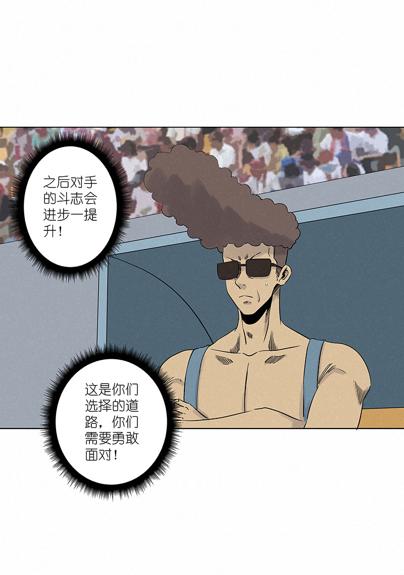 神之一脚第三百一十五波 追平