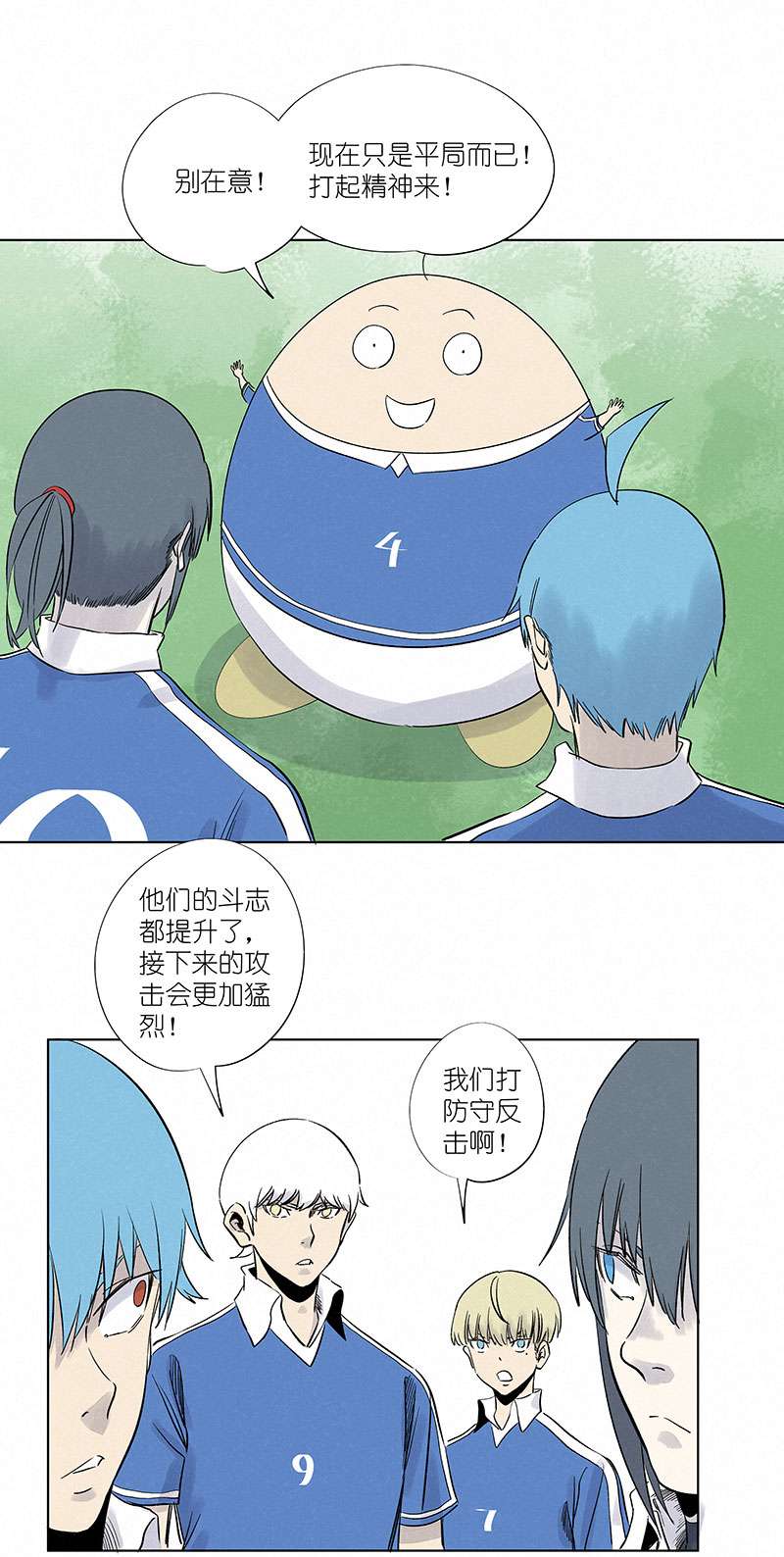 神之一脚第三百一十五波 追平
