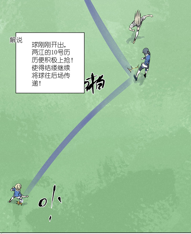 神之一脚第三百一十五波 追平