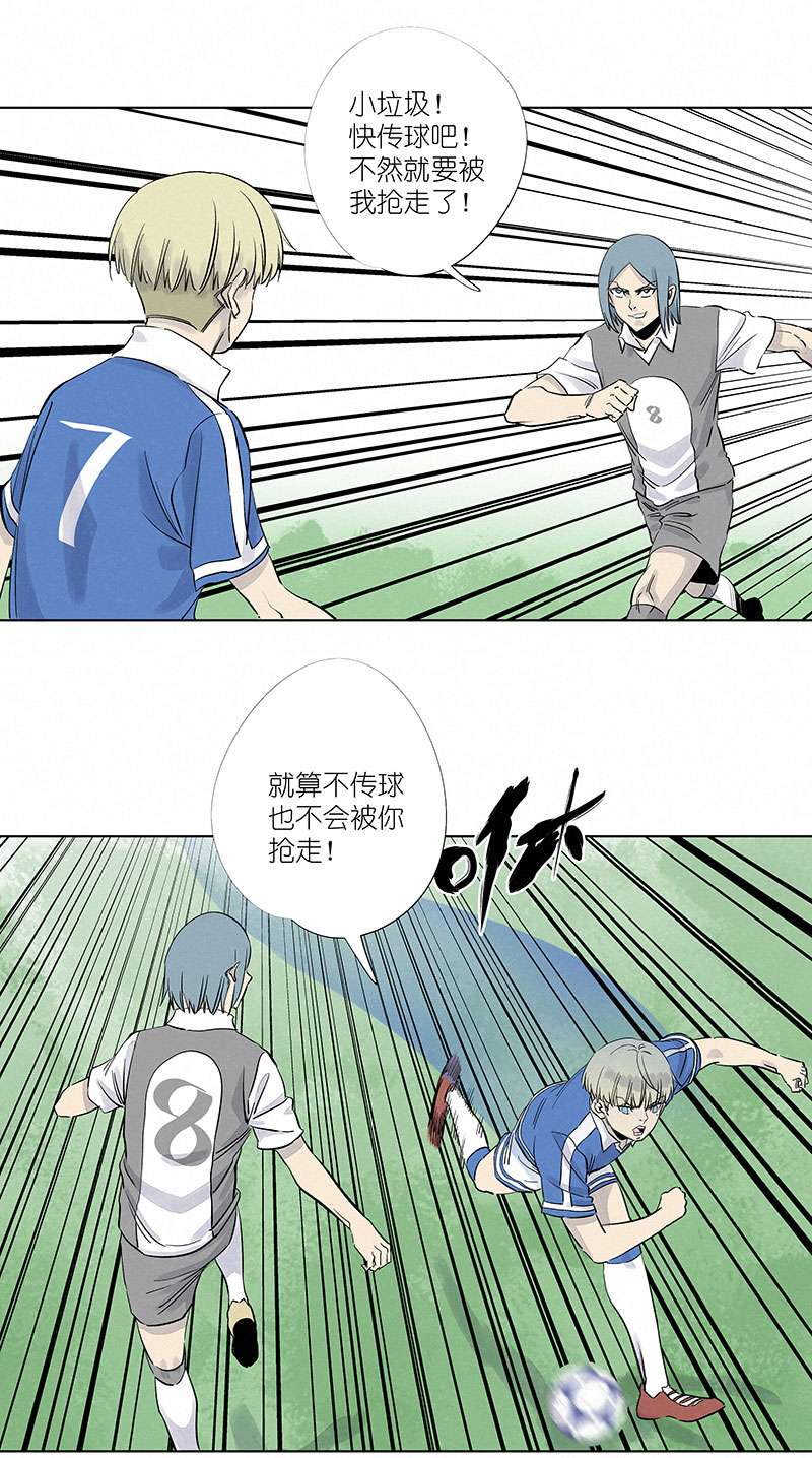 神之一脚第三百一十五波 追平