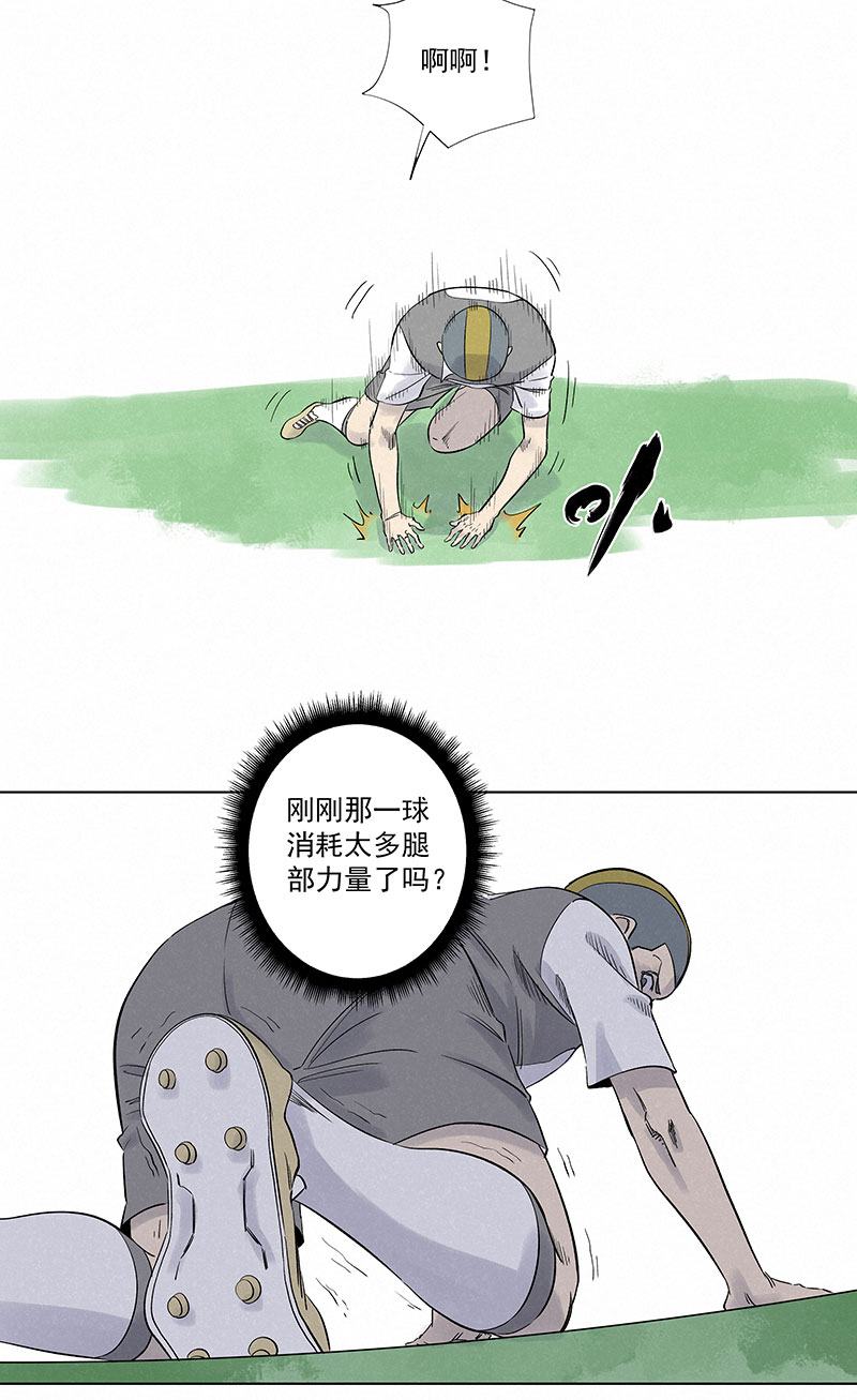 神之一脚第三百一十五波 追平