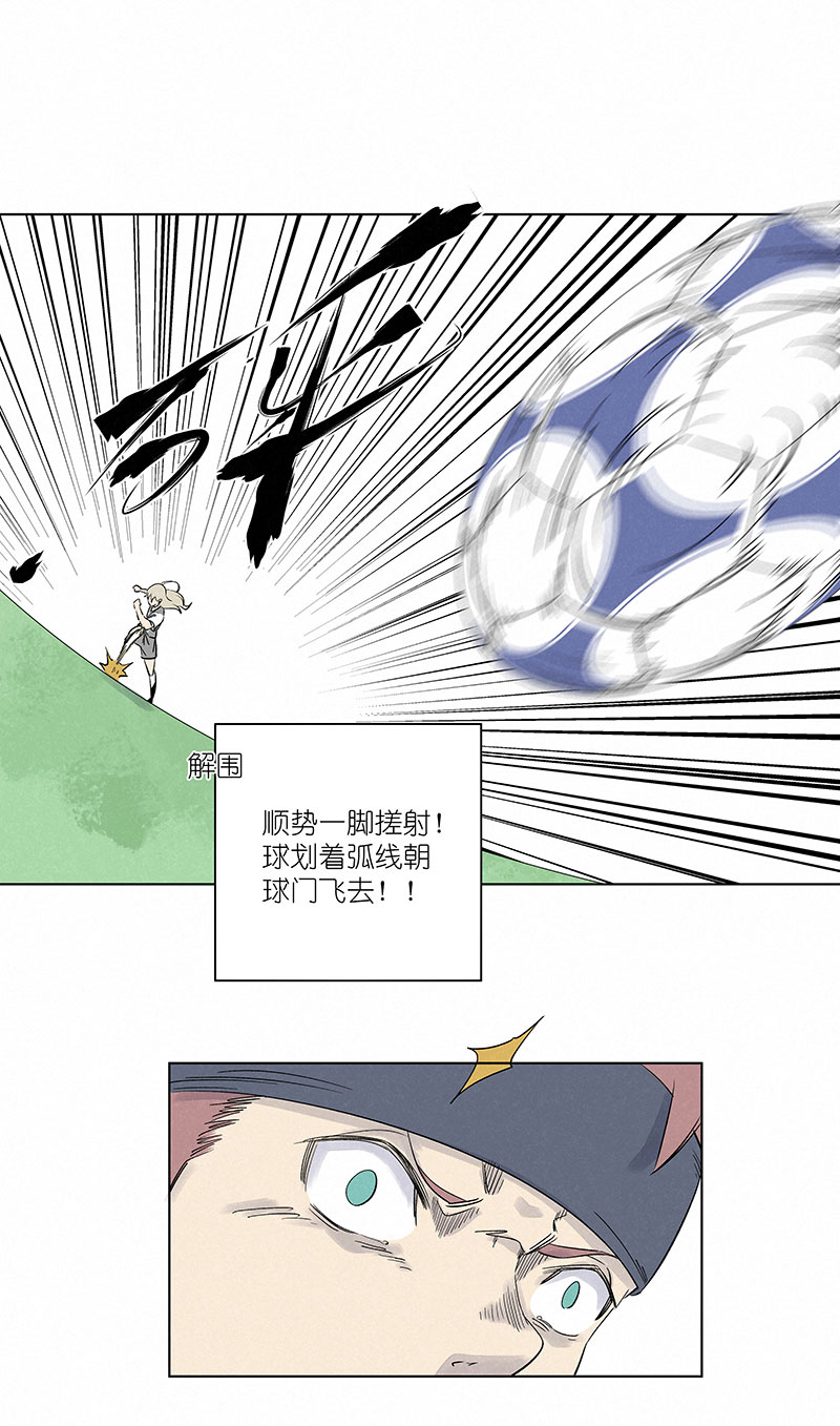 神之一脚第三百一十五波 追平