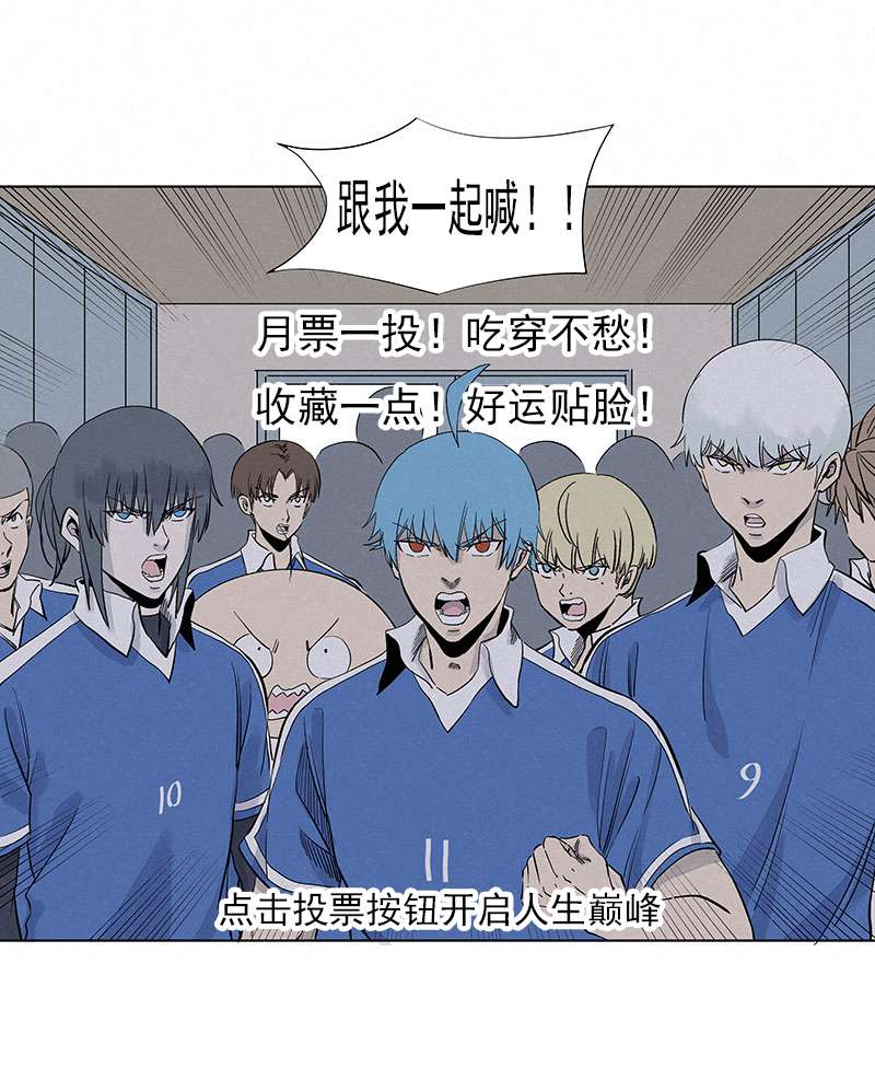 神之一脚第三百一十五波 追平