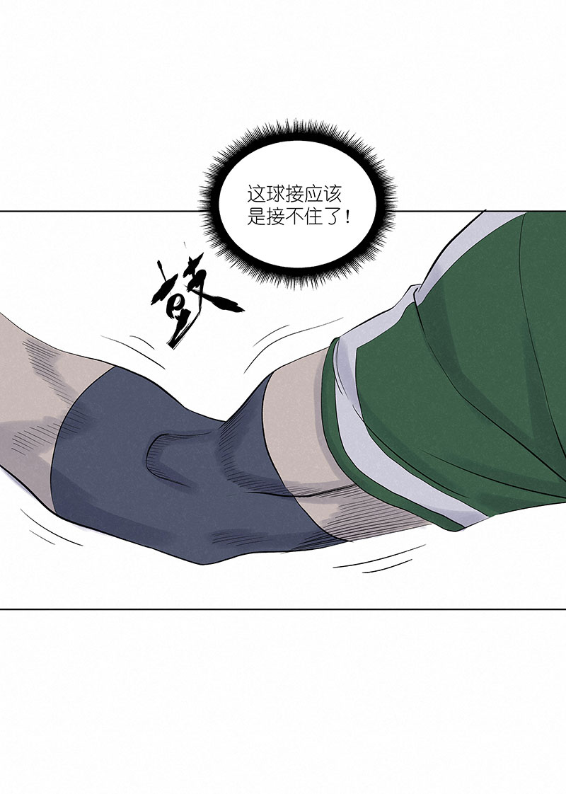 神之一脚第三百一十五波 追平
