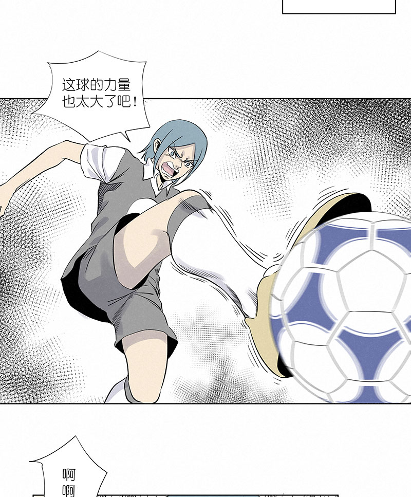 神之一脚第三百一十五波 追平