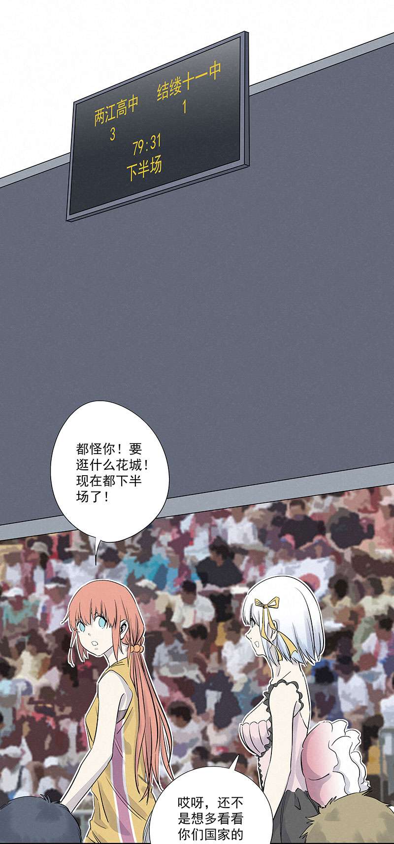 神之一脚第三百一十七波 大佬孙