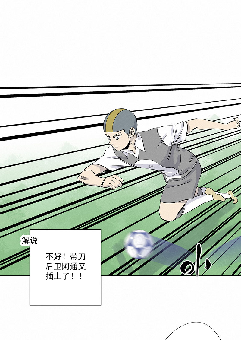 神之一脚第三百一十七波 大佬孙