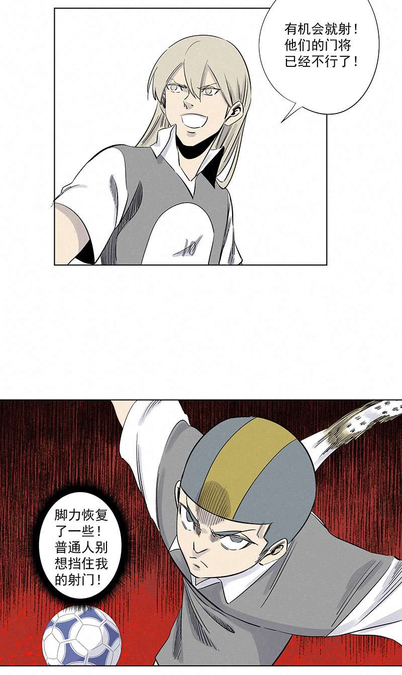 神之一脚第三百一十七波 大佬孙