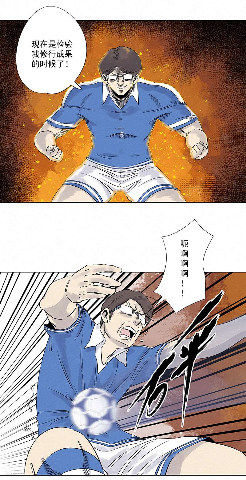 神之一脚第三百一十七波 大佬孙